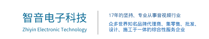常州智音電子科技