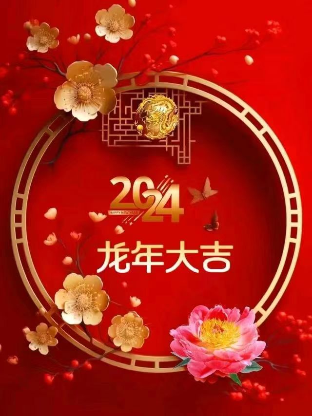 常州智音祝全球華人龍年新春快樂