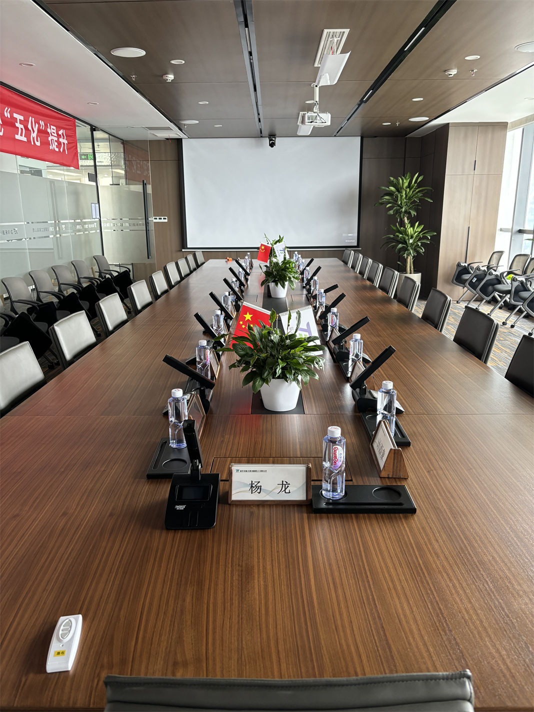 某上市企業會議室